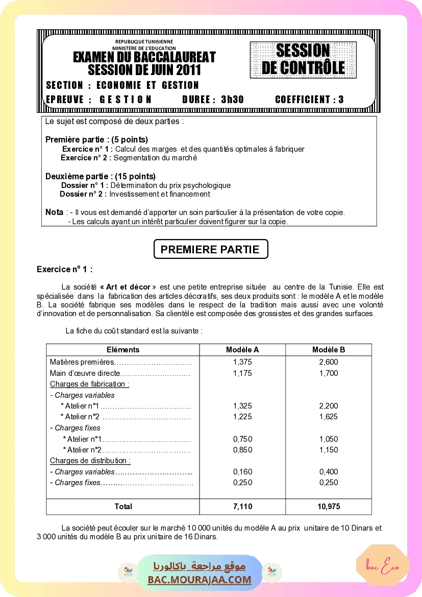 Sujet controle gestion Bac 2011 – Section eco